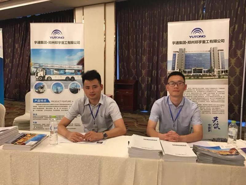 橋梁大事記！2018年山區橋梁建設與管養技術大會圓滿落幕