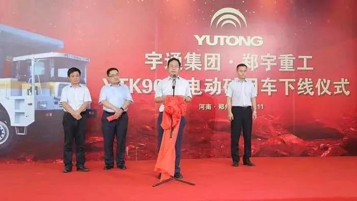 宇通首臺(tái)！響應(yīng)國(guó)家打贏藍(lán)天保衛(wèi)戰(zhàn)三年行動(dòng)計(jì)劃--宇通重裝純電動(dòng)礦用車下線