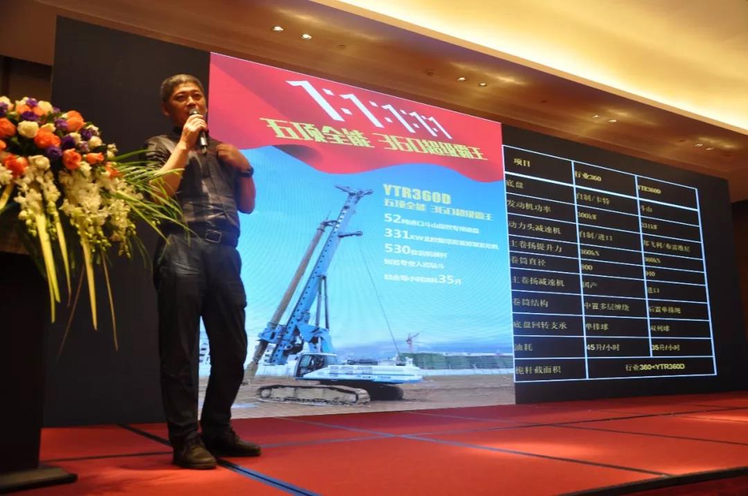 宇通重裝五項全能YTR360D旋挖鉆機(jī)引爆南寧！