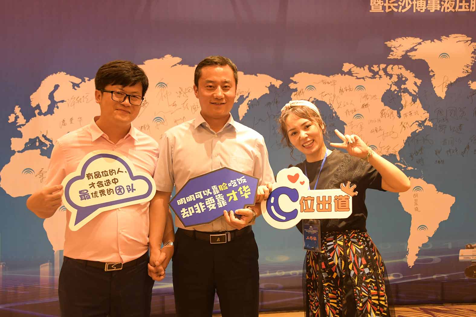 親勤倍至，全程信賴！宇通重裝·長沙博事液壓服務站正式授牌！