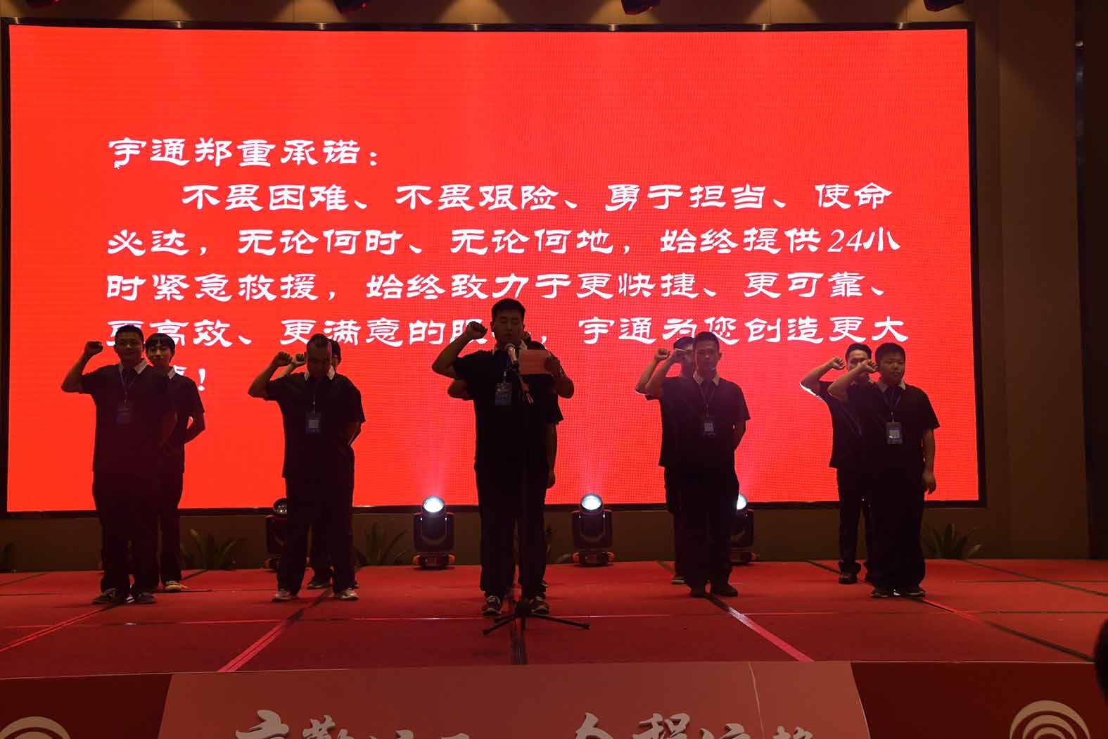 親勤倍至，全程信賴！宇通重裝·長沙博事液壓服務站正式授牌！