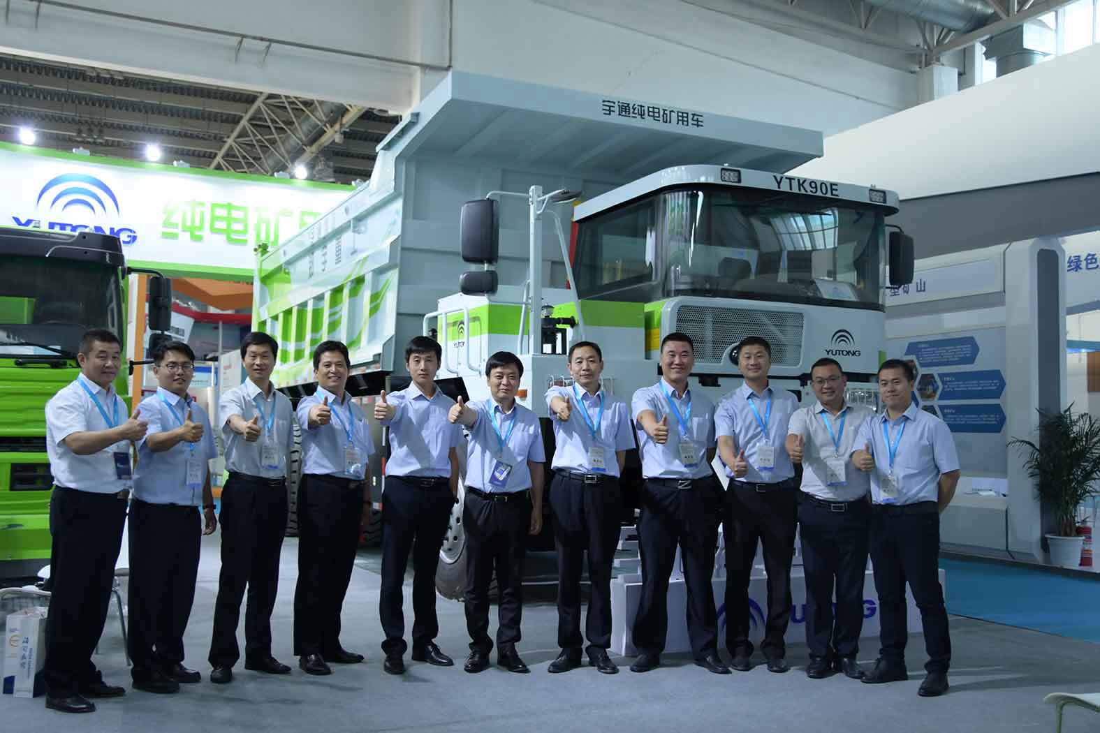 引領未來▲宇通純電動礦用車閃耀2019CIME展會