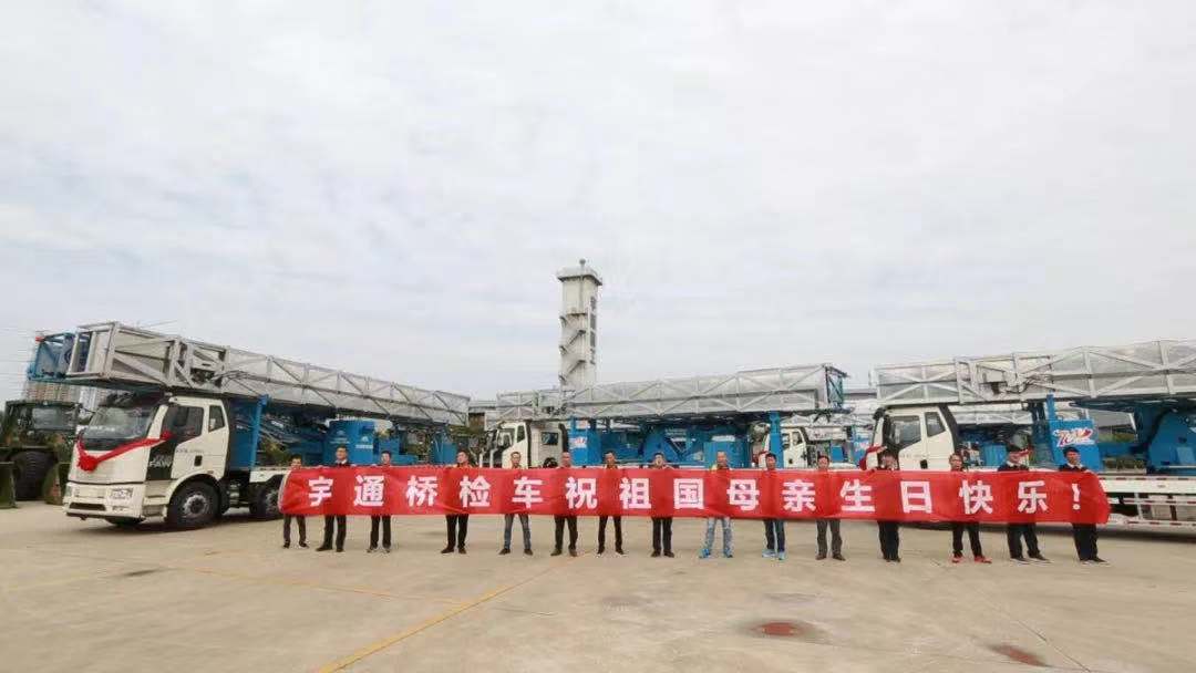 宇通橋檢車，讓中國橋梁更安全！
