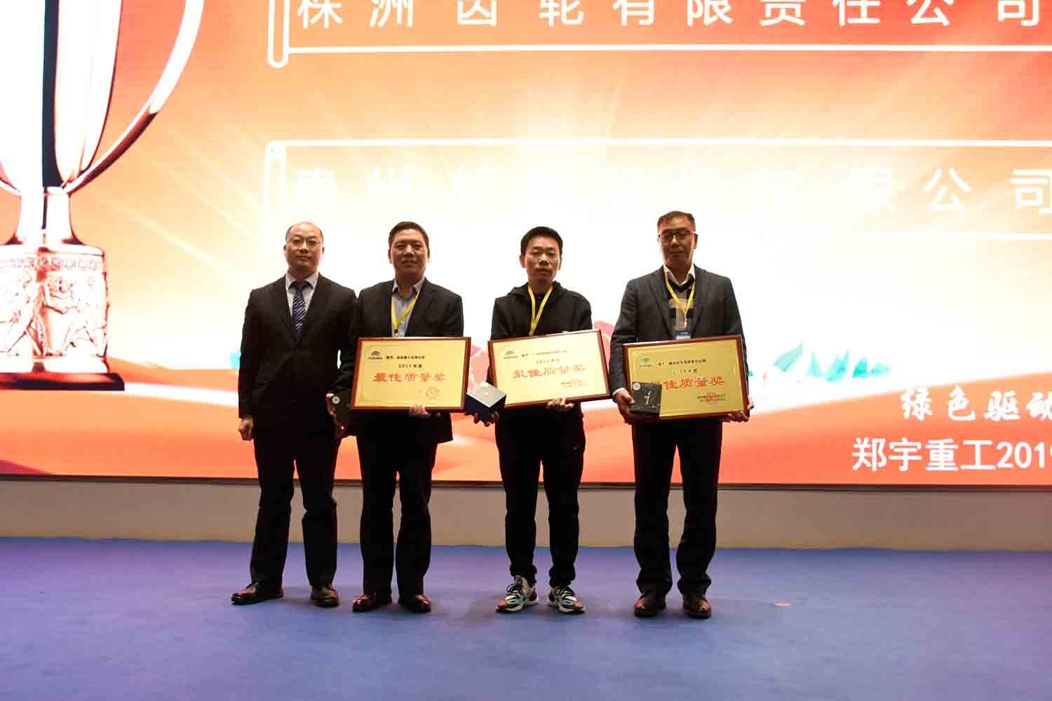 綠色驅動，質贏未來！宇通重裝2019年度供應商大會隆重召開