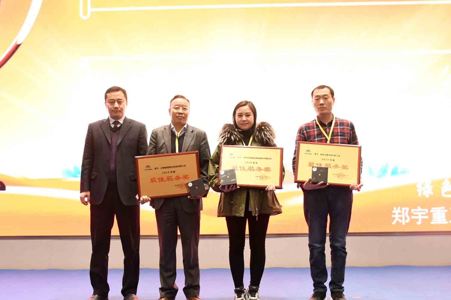 綠色驅動，質贏未來！宇通重裝2019年度供應商大會隆重召開