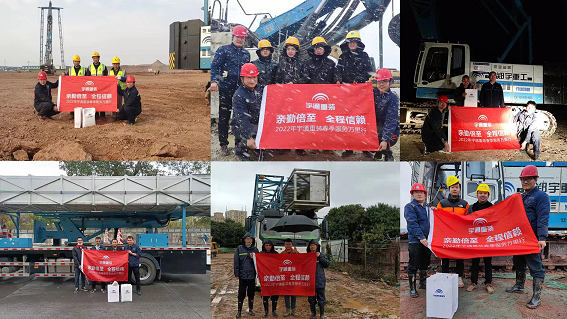 做優質服務的踐行者，讓您放心365天！