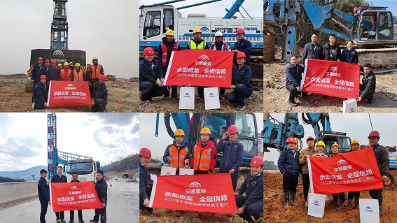 做優質服務的踐行者，讓您放心365天！